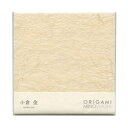 ORIGAMI MINOWASHI 折り紙【小倉金】美濃和紙 おりがみ