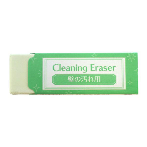 「日常のちょこっとお手入れ」をお手伝いするおそうじ消しゴムシリーズ。消しゴム感覚でこするだけでおうちや身の回りのお手入れができます!壁、水回り、スニーカー、上靴、ホワイトボード、シールのベタベタなど、それぞれのお手入れに最適な消しゴム生地。溶剤などを使わない安心・安全なおそうじツールです。【壁の汚れ用消しゴムCE】・壁を傷めにくい!適度な粘着力と弾力性・汚れとカスが本体にくっついて、ゴミが下に散りにくいサイズ：縦=24mm　横=73mm　厚さ=10mm商品番号150221商品名おそうじ消しゴム 壁の汚れ用 消しゴムCEJAN4906643050531メーカーシードメーカー品番H-CE-KB色違い・柄違いの商品⇒ 色違い・柄違いの商品をすべて確認する【シード】おそうじ消しゴム シリーズを確認する600000021800: 200000003504: