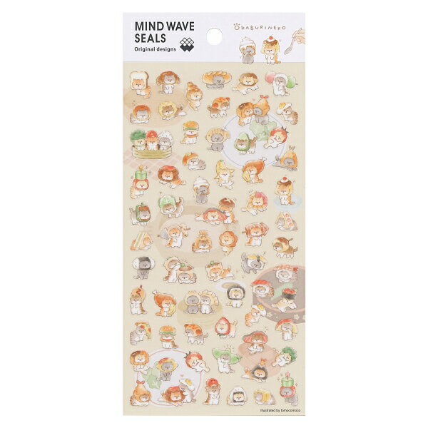 イラスト シール【OKABURINEKO】かわいい
