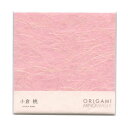 ORIGAMI MINOWASHI 折り紙【小倉桃】美濃和紙 おりがみ