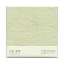 ORIGAMI MINOWASHI 折り紙【小倉若草】美濃和紙 おりがみ