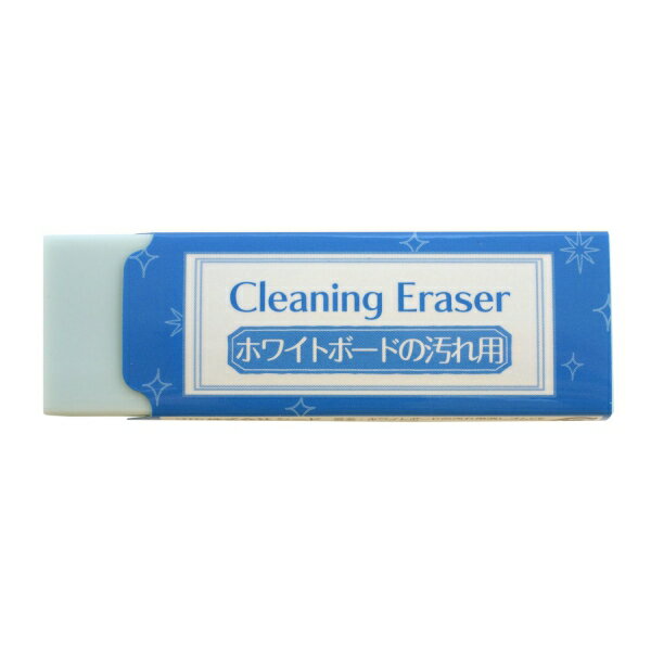 おそうじ消しゴム ホワイトボードの汚れ用 消しゴムCE