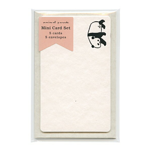 アニマルパレード ミニカードセット【パンダ】