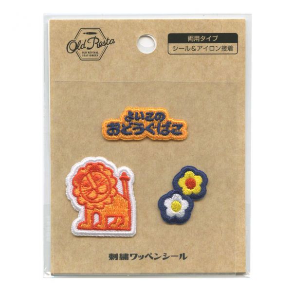 Rakuten - Old Resta 刺繍 ワッペンシール【DEBIKA】レトロ