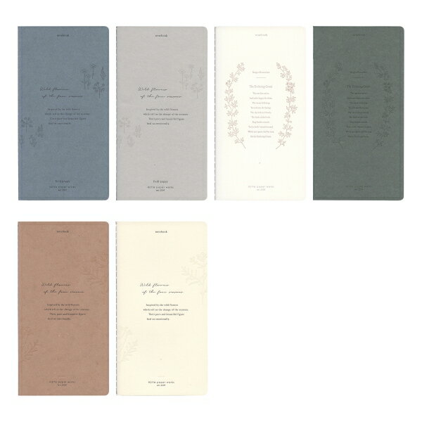 糸綴じのノート 無地【field poppy/ブルー】活版印刷