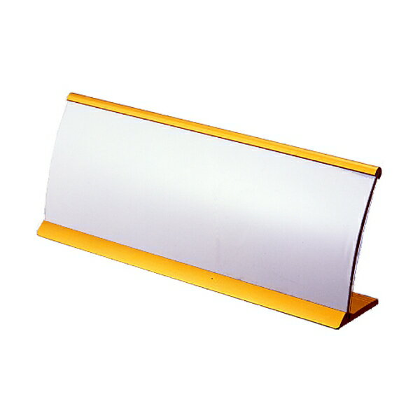 厚:1.2mm 中紙サイズ:横210×縦78mm 材質:アルミ 中紙2枚付湾曲型だから光の反射を抑え、ズレずに見やすい。受付や、会議の席次用にも最適です。 裏面にもカードを収納できます。商品番号147058商品名R型カード立 大【ゴールド】JAN4953349090637メーカークラウングループメーカー品番CR-KD21-GD