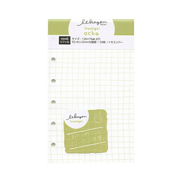 いいかげんリフィル ミニ6サイズ M6 方眼 トモエリバー 50枚【おちゃ】