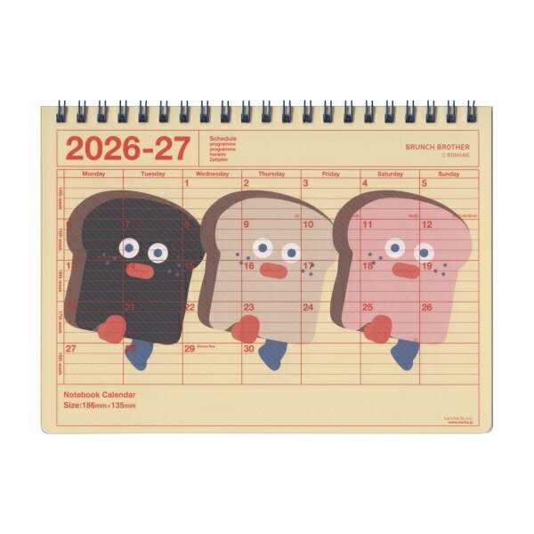 文房具の専門店KDMの商品例3