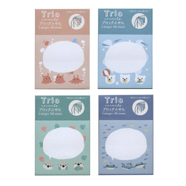 トリオ水族館 ブロックふせん【メンダコ】かわいい