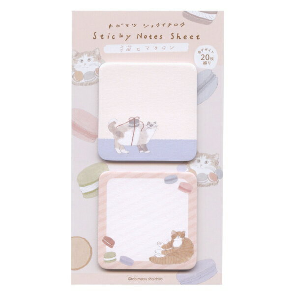 トビマツショウイチロウ 付箋(2P) 40枚【マカロン】