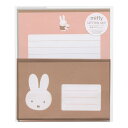 ミッフィー/miffy レターセット ブルーナ【favorite】かわいい