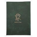 文豪ブックカバー 文庫サイズ Chuya 読書