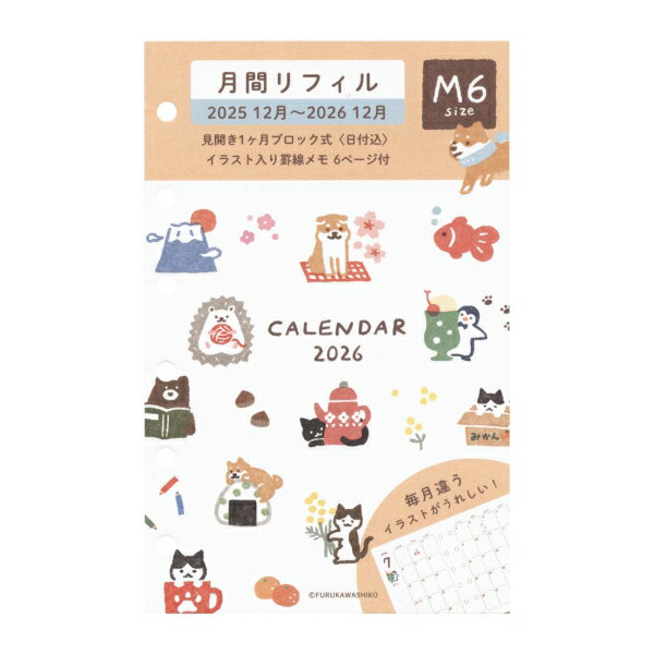 楽天市場】システム手帳 ミニ6穴 リフィル キャラクターの通販