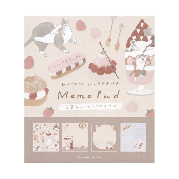 トビマツショウイチロウ メモパッド 100枚【いちごスイーツ】
