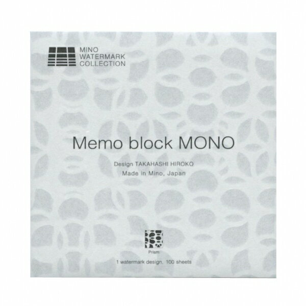 丸重製紙 Memo block メモブロック MONO 透かし和紙美濃和紙 