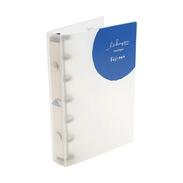 わりとちっちゃな バインダー マイクロ5 【ふじさん】M5 システムバインダー