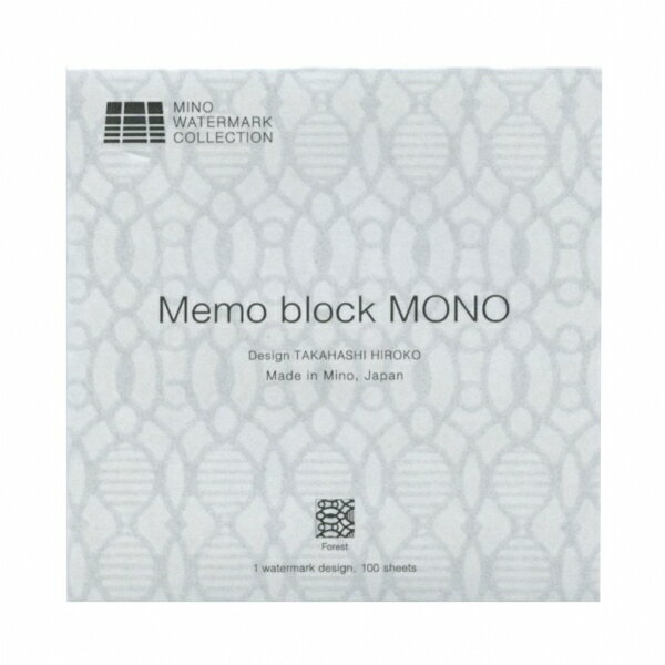 丸重製紙 Memo block メモブロック MONO 透かし和紙美濃和紙 