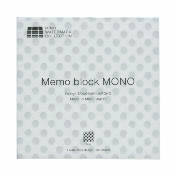 Memo block メモブロック MONO 透かし和紙美濃和紙