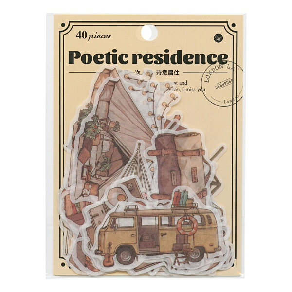 フレークシール 休日のんびりシリーズ 【キャンプ】