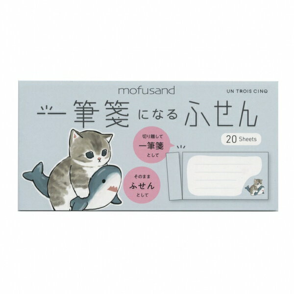 樂天商城 - mofusand/モフサンド 一筆箋になるふせん 【サメにゃん サメ乗り】ぢゅの かわいい