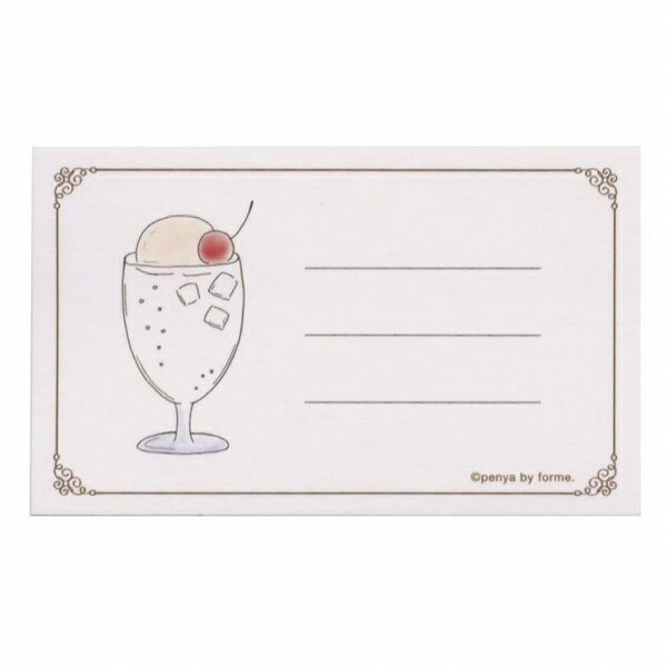 筆屋-ぺんや- カード 【クリームソーダカード 】インクカード メッセージカード カフェ巡りログ