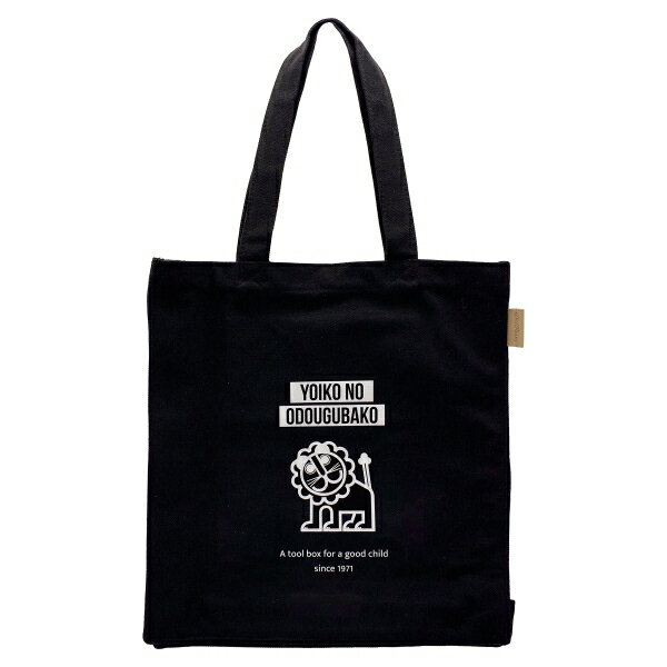 Old Resta BIG TOTE BAG /ビッグトートバッグ スクエア【デビカ】