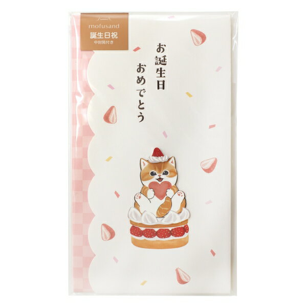 Rakuten - mofusand ハンドメイド 祝儀袋【お誕生日祝い】ねこ かわいい