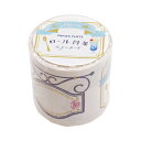 ロール付箋 アラカル堂 【宝石喫茶店】 レトロかわいい 全面のり