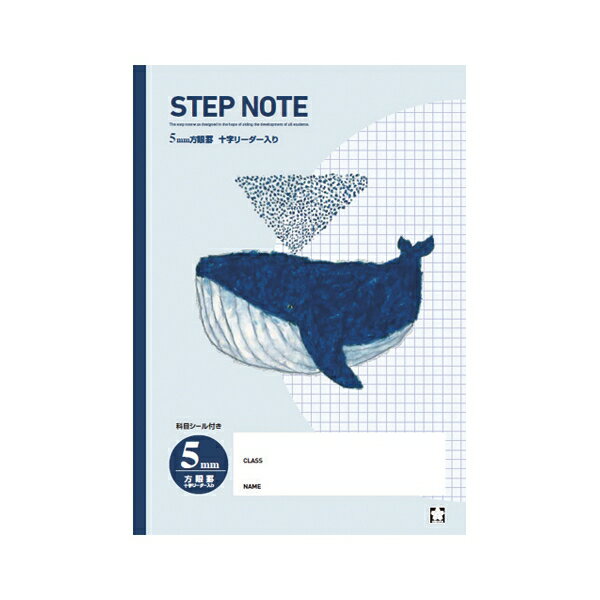 樂天商城 - 学習帳 方眼罫 5ミリ【ブルー】