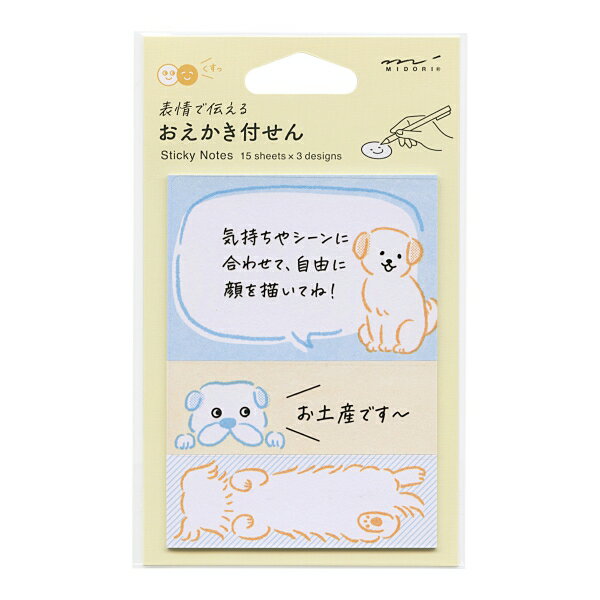 気持ちやシーンに合わせて動物の顔を自由に描いて楽しめる付せんです。ベースとなる動物の絵柄の中に笑顔や泣き顔など、好きな表情を描き込んでメッセージを添えれば、簡単に自分らしいアレンジが完成します。コミック風のテイストとポップな色を組み合わせたデザインです。同じ柄でも描き込む内容によって様々なな表情が楽しめます。お絵描き感覚で楽しみながら使えて、暮らしの中でのちょっとしたコミュニケーションにぴったりです。・枚数:45枚(3柄×15枚)サイズ：縦=142mm　横=84mm　厚さ=2mm商品色傾向：青 イラスト表紙パターン：イヌ商品番号168697商品名表情で伝える おえかき付せん 45枚【イヌ柄】かわいいJAN4902805191081メーカーミドリ/デザインフィルメーカー品番19108006色違い・柄違いの商品⇒ 色違い・柄違いの商品をすべて確認する【ミドリ】表情で伝える おえかき付せん 45枚を確認する600000025492: 200000005075: