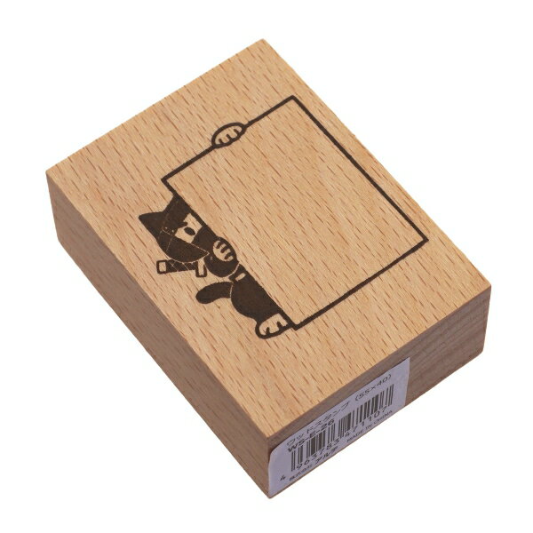 ウッドスタンプ 55×44mm【猫忍者(隠れ身の術)】手帳デコ 木製ハンコ