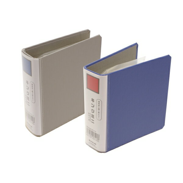 限定 キングミニシリーズ キングファイル ミニ...の紹介画像3