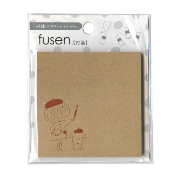 付箋 mizutama【お絵描き女の子】クラフト紙 メモふせん イラストレーター コラボ かわいい...
