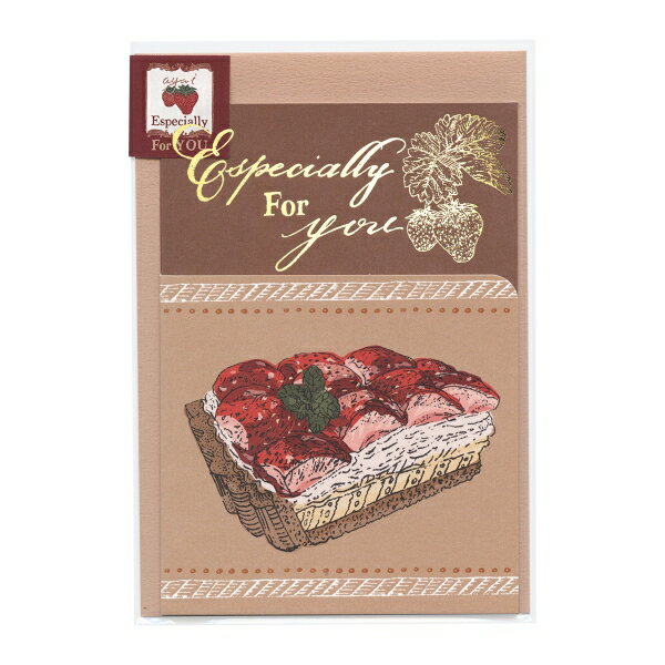 いのうえ彩 グリーティングカード フォーユー【タルト】