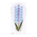 アント ペタルノート 【ルピナス】 付箋 ブックマーク 花 植物