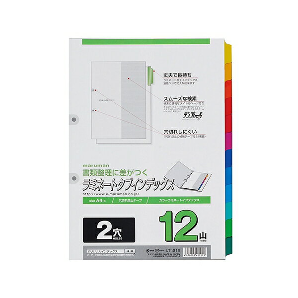 穴部分をフィルム加工で補強。規格:A4判タテ型穴数:2穴仕様:12色12山外寸:横220×縦300mm材質:台紙=古紙70%使用商品番号147655商品名ラミネートタブインデックス 2穴12山 2穴(穴補強型)JAN4979093421213メーカーマルマンメーカー品番LT4212