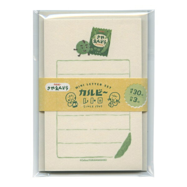 ミニレターセット カルビーレトロ 美濃和紙【さやえんどう】