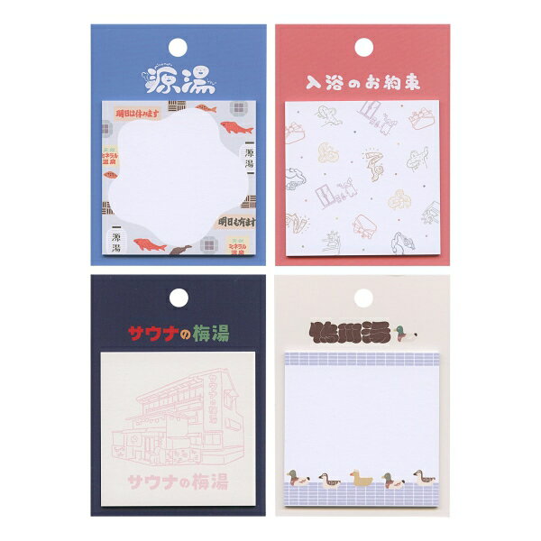 スクエア付箋 ごくらく銭湯めぐり ふせん 【鴨川湯】