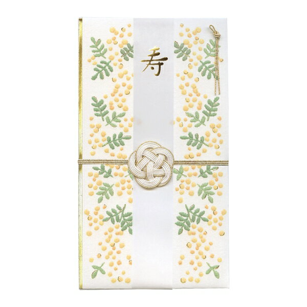 花づつみ祝儀袋【ミモザ】