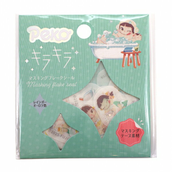 楽天市場】ペコちゃん シール（日用品雑貨・文房具・手芸）の通販