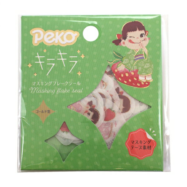 楽天市場】ペコちゃん シール（日用品雑貨・文房具・手芸）の通販