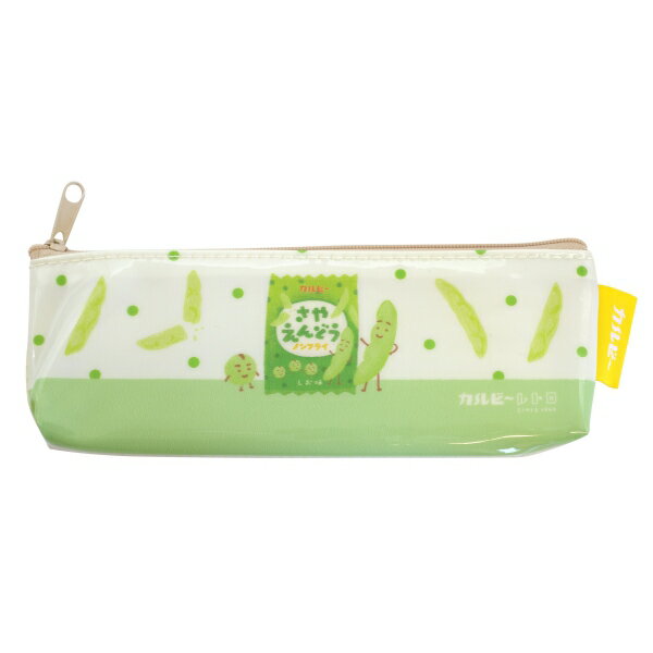 ペンケース カルビーレトロ【さやえんどう】