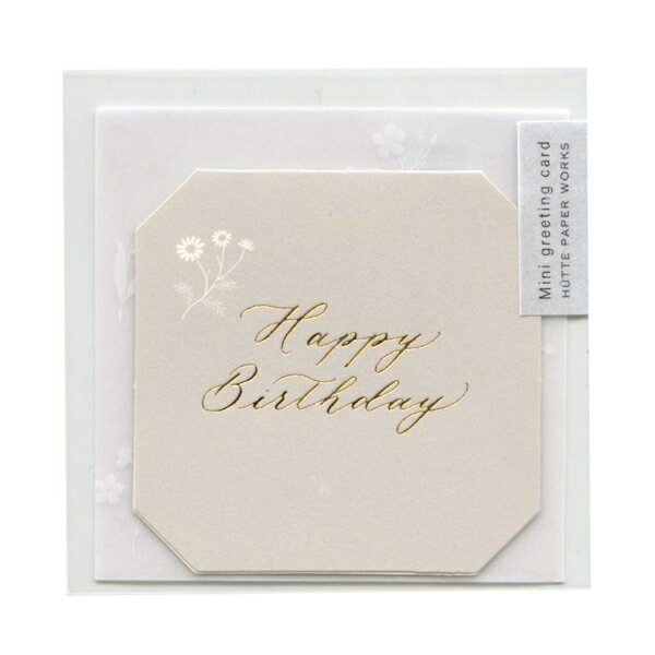 ミニグリーティングカード【Happy birthday】