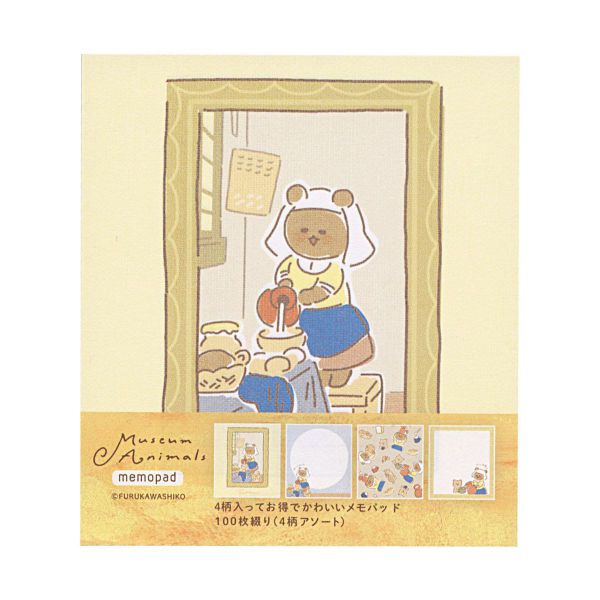 メモパッド Museum Animals【牛乳をそそぐま】