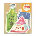 レトロ日記 ダイカットミニレターセット 【飲み物】