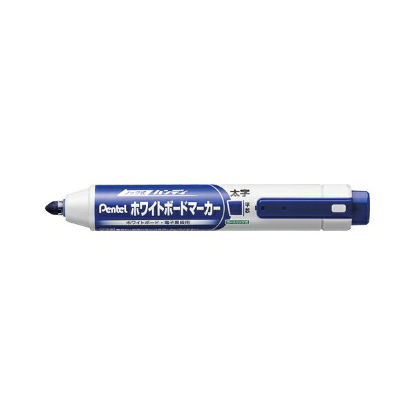 片手ですぐ書けるノック式。●インク色：青●線幅：丸芯5．5mm●長：145mm●材質：再生素材使用●詰替カートリッジ：XMWR2●中綿式商品番号146596商品名ハンディ ホワイトボードマーカー 太字平芯(5.5mm)【インク色:青】JAN4902506281395メーカーぺんてるメーカー品番MWXN6M-C