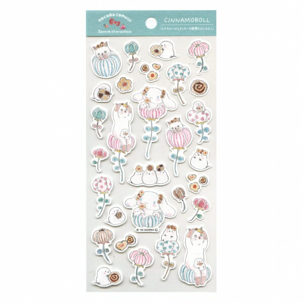 トコロコムギ×サンリオコラボ コットンシール【シナモロール】かわいい