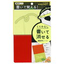書いておぼえる 暗記シート カクシート
