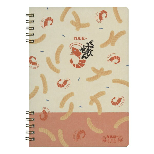 リングノート B6サイズ カルビーレトロ 5mm方眼【かっぱえびせん】