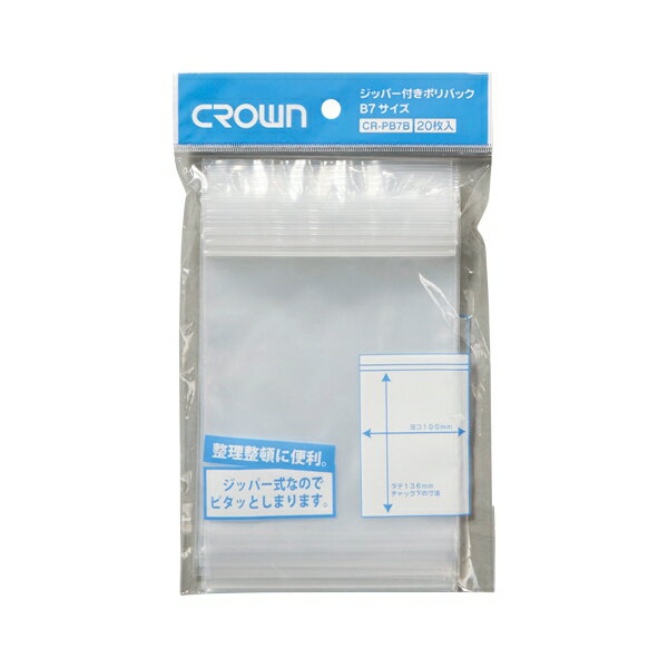 樂天商城 - ジッパー付ポリバック B7 20枚入 B判サイズ